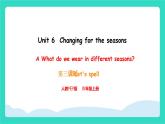 人教版PEP英語四年級上冊Unit6 Changing for the seasons Part A Let's spell課件