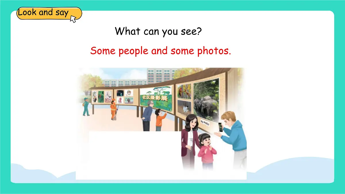 人教版PEP英语四年级上册Unit 4 Helping in the community Part A Let's spell课件第2页