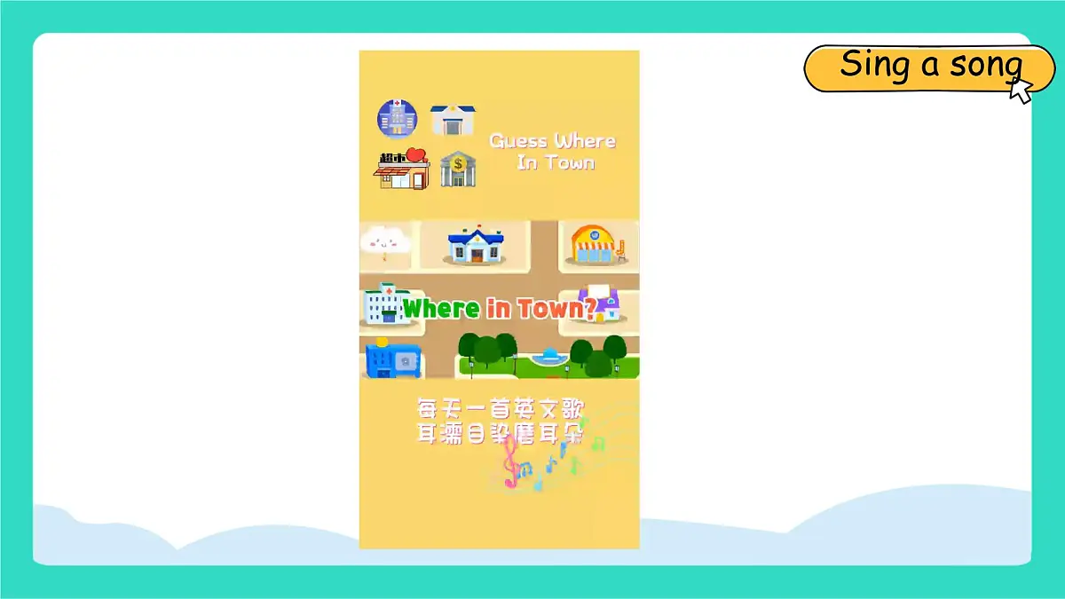 人教版PEP英语四年级上册Unit 3 Places we live in Part B What do people do in a community课件第2页