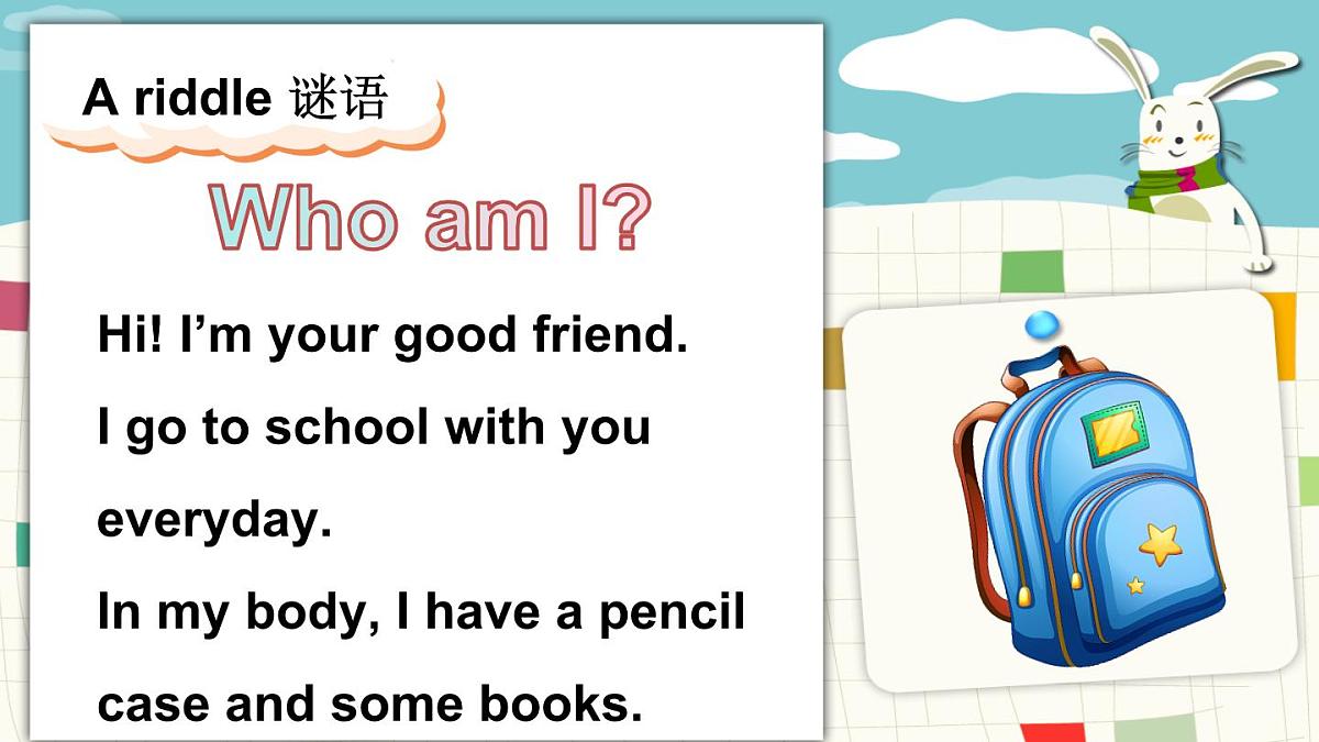 2025年外研剑桥版三年级英语上册Unit 4 My school things第4课时 (Phonics & Reflection)（课件）第3页