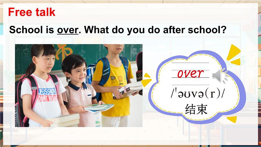 2025年外研剑桥版三年级英语上册Unit 5 In my classroom第3课时（Language in use & Let’s do it！ ）（课件）第3页