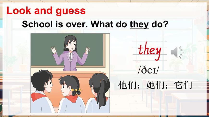 2025年外研剑桥版三年级英语上册Unit 5 In my classroom第3课时（Language in use & Let’s do it！ ）（课件）第5页