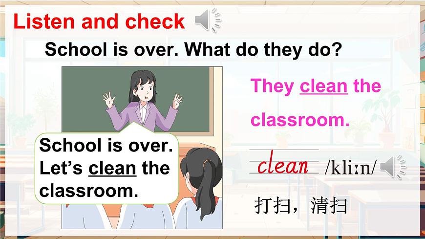 2025年外研剑桥版三年级英语上册Unit 5 In my classroom第3课时（Language in use & Let’s do it！ ）（课件）第6页