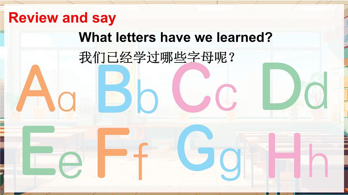 2025年外研剑桥版三年级英语上册Unit 5 In my classroom第4课时（Phonics & Reflection）（课件）第3页