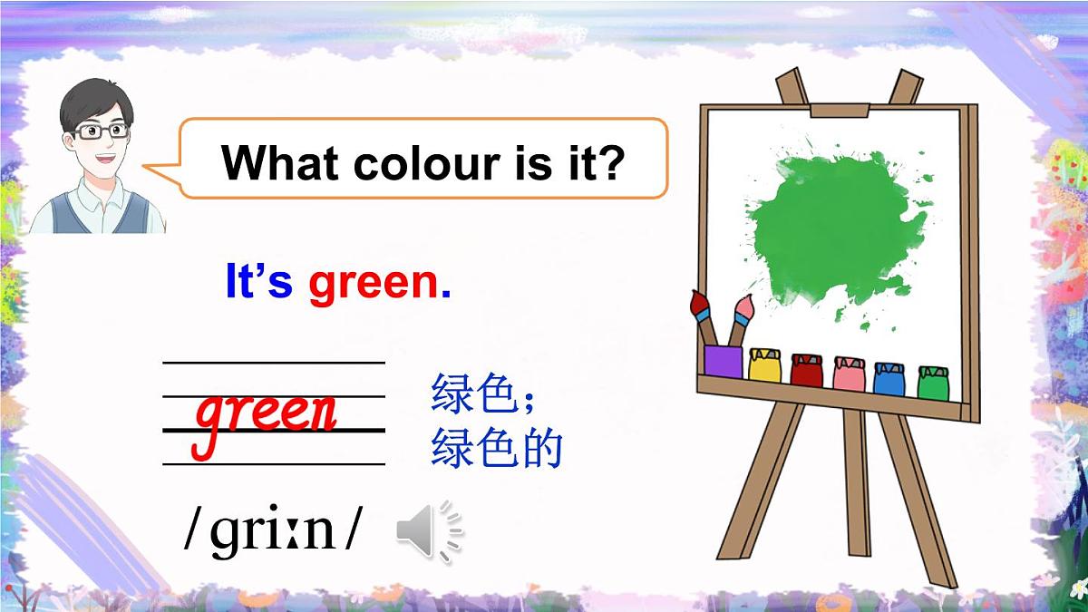 人教英语三上Unit 5 The colourful world Part A 第1课时（课件）第7页