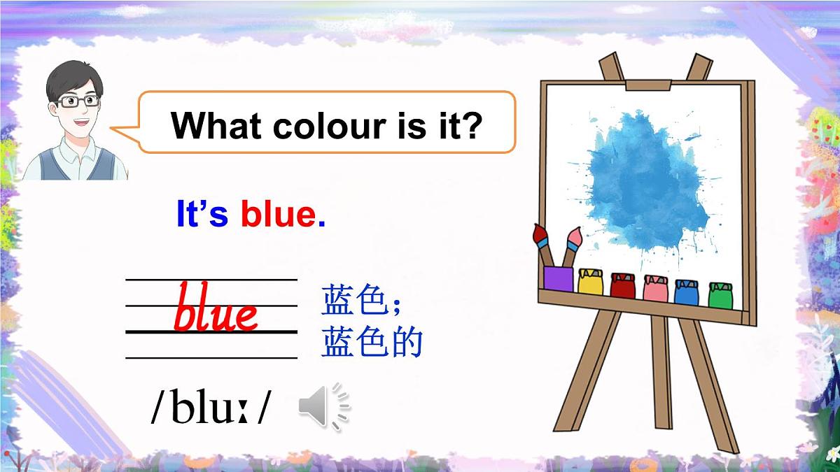 人教英语三上Unit 5 The colourful world Part A 第1课时（课件）第8页