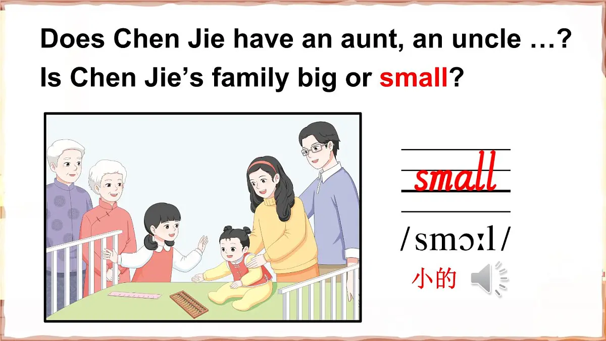 人教英语三上Unit 2 Different familiesPart B 第4课时（课件）第5页