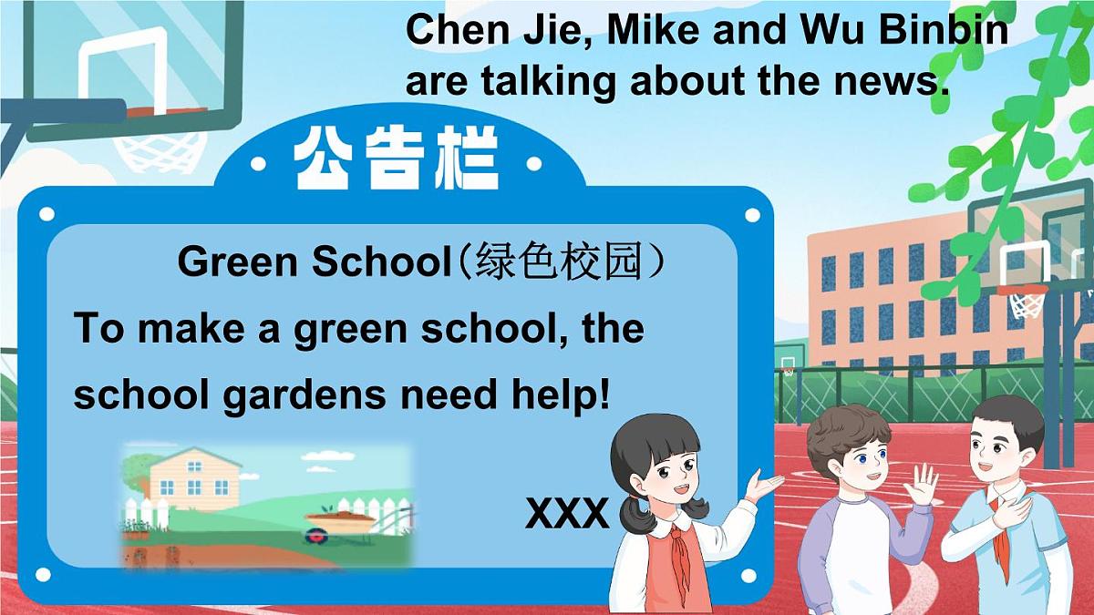 人教英语三上Unit 4 Plants around us Part B 第3课时（课件）第5页