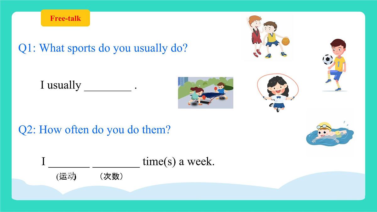人教精通版英语四年级上册Unit 1 Sports Lesson 3（课件）第3页