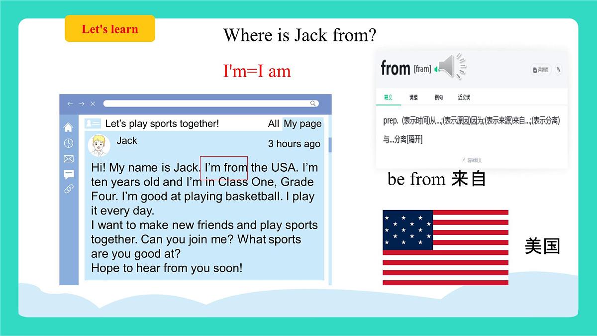 人教精通版英语四年级上册Unit 1 Sports Lesson 3（课件）第4页