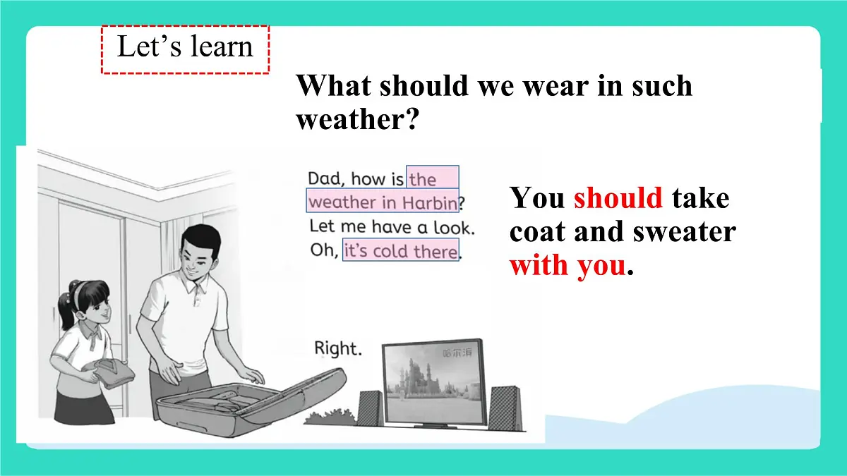 人教精通版英语四年级上册Unit 3 Weather lesson 1（课件）第8页