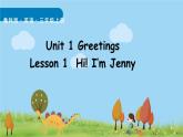 魯科版（五四制）（2024）三年級(jí)上冊(cè)英語 Unit 1 Greetings lesson 1 Hi! I’m Jenny 課件