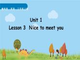 魯科版（五四制）（2024）三年級(jí)上冊(cè)英語 Unit 1 Greetings lesson 3 Nice to meet you 課件