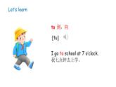 魯科版（五四制）（2024）三年級(jí)上冊(cè)英語 Unit 1 Greetings lesson 3 Nice to meet you 課件