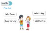 魯科版（五四制）（2024）三年級(jí)上冊(cè)英語 Unit 1 Greetings lesson 4 Again, please & Try yourself  課件