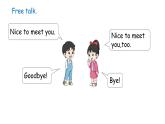 魯科版（五四制）（2024）三年級(jí)上冊(cè)英語 Unit 1 Greetings lesson 4 Again, please & Try yourself  課件