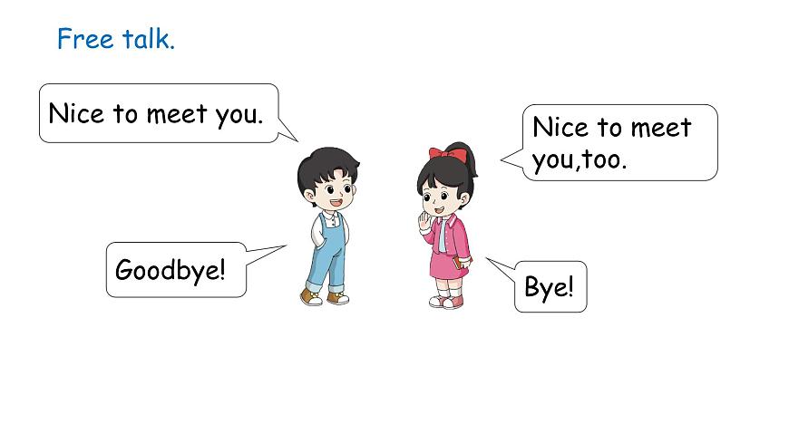 鲁科版（五四制）（2024）三年级上册英语 Unit 1 Greetings lesson 4 Again, please & Try yourself  课件第4页