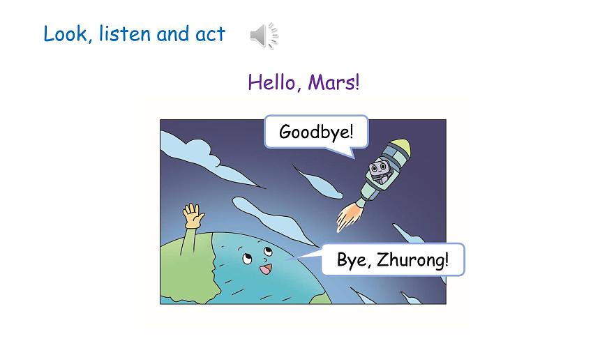 鲁科版（五四制）（2024）三年级上册英语 Unit 1 Greetings lesson 4 Again, please & Try yourself  课件第5页