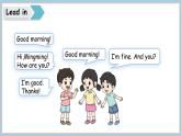 魯科版（五四制）（2024）三年級(jí)上冊(cè)英語(yǔ) Unit 2   Lesson 1  This is Wang Hong 課件+素材