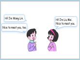 魯科版（五四制）（2024）三年級(jí)上冊(cè)英語(yǔ) Unit 2   Lesson 1  This is Wang Hong 課件+素材