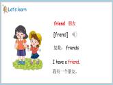 魯科版（五四制）（2024）三年級(jí)上冊(cè)英語(yǔ) Unit 2   Lesson 1  This is Wang Hong 課件+素材