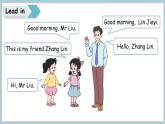 魯科版（五四制）（2024）三年級上冊英語 Unit 2  Lesson 2  What’s your name？ 課件+素材