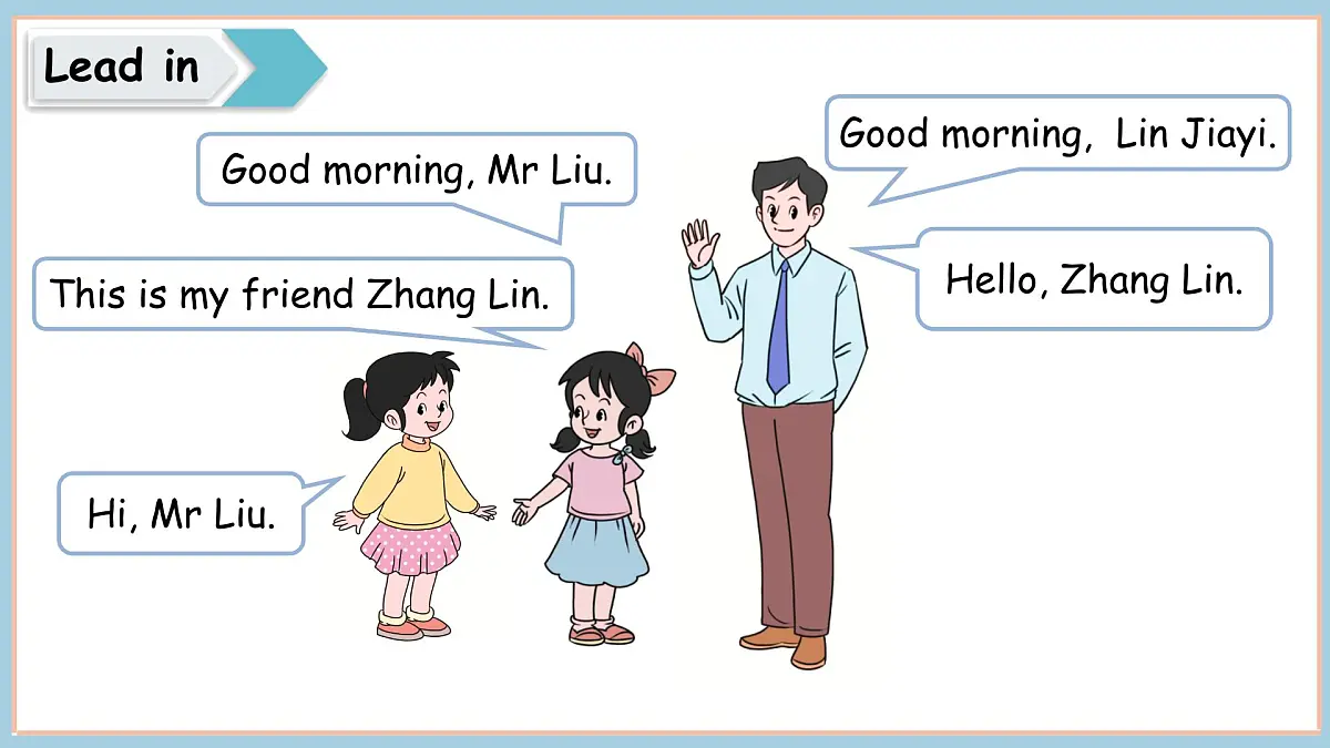 鲁科版三上Unit 2 lesson2第3页
