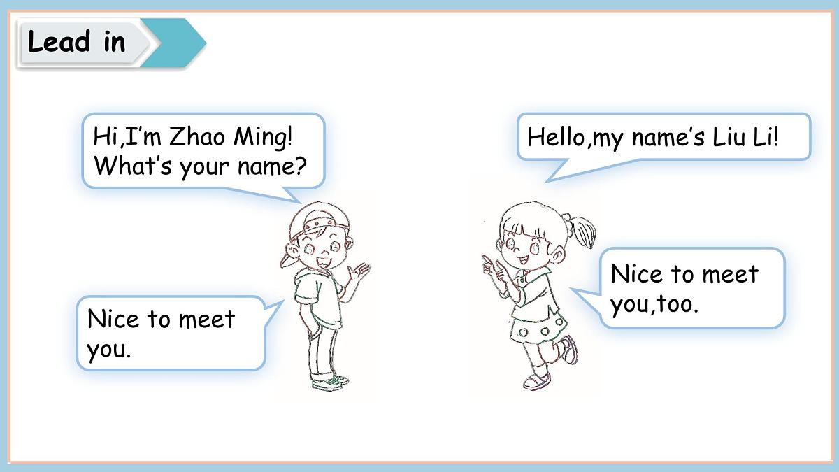 鲁科版三上Unit 2 lesson 3第3页