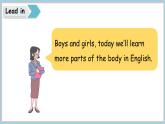 魯科版（五四制）（2024）三年級(jí)上冊(cè)英語(yǔ) Unit 3 Lesson 2  It’s a small nose 課件+素材