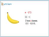 魯科版（五四制）（2024）三年級(jí)上冊(cè)英語(yǔ) Unit 3 Lesson 2  It’s a small nose 課件+素材