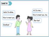 魯科版（五四制）（2024）三年級上冊英語Review 1 Lesson 1 課件+素材