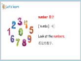 魯科版（五四制）（2024）三年級上冊英語 Unit 6 Lesson 1 Five balloons, please 課件+素材