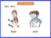【核心素养】川教版英语四下 Unit 1 Lesson 3《What does it mean》第2课时 课件+教案+分层练习+素材