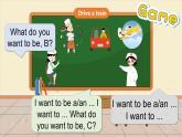 沪教牛津版(六三制一起)英语五上Module 1 Unit 1《My future》第3课时《Learn the sounds & Read a story》课件+素材