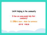 Unit 4  Helping in the community  Part B Let's learn & Make fun sentences課件人教PEP英語四年級上冊