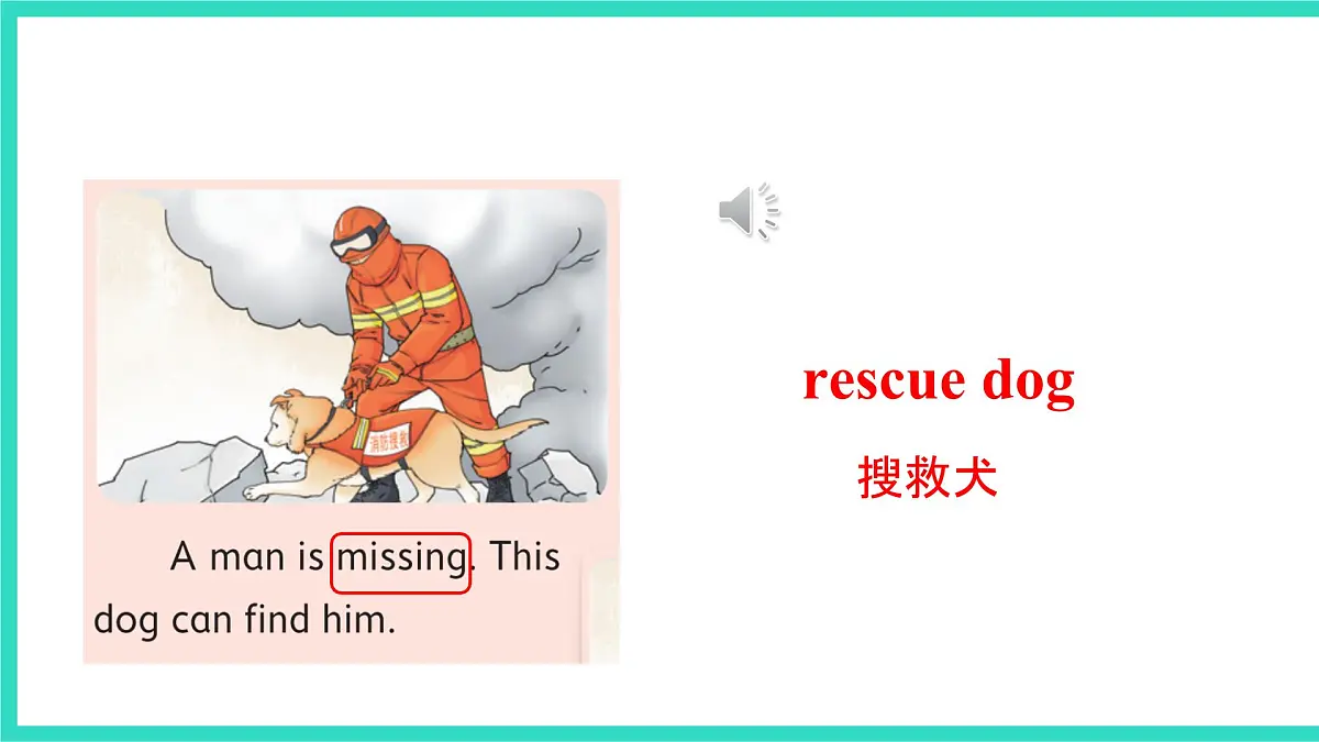 北京版英语三年级上册Unit 4 Revision I Lesson 14 Revision B（课件）第6页