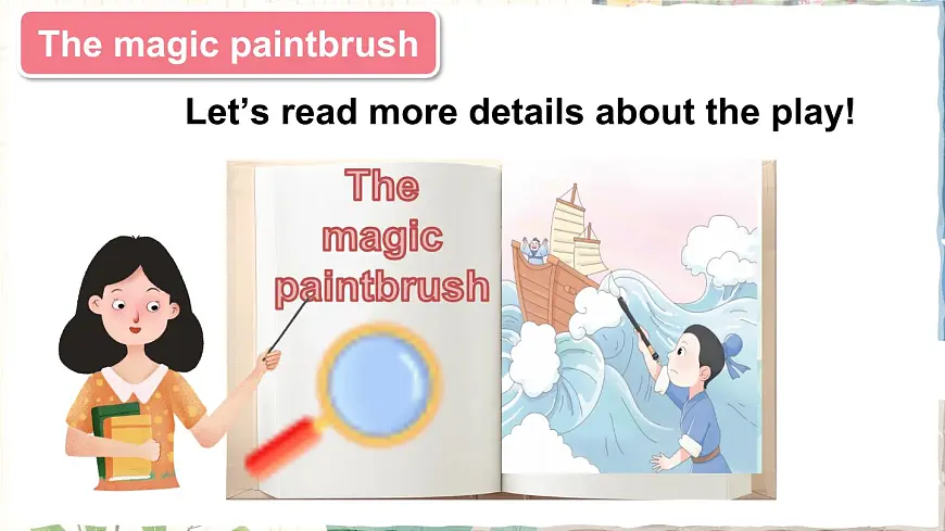 2025年外研剑桥版三年级英语上册The magic paintbrush（课件）第7页