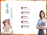 【新教材核心素養(yǎng)】滬教版英語四年級(jí)上冊(cè)Unit 1 Where do people live第1課時(shí) Get ready（教學(xué)課件+教學(xué)設(shè)計(jì)）
