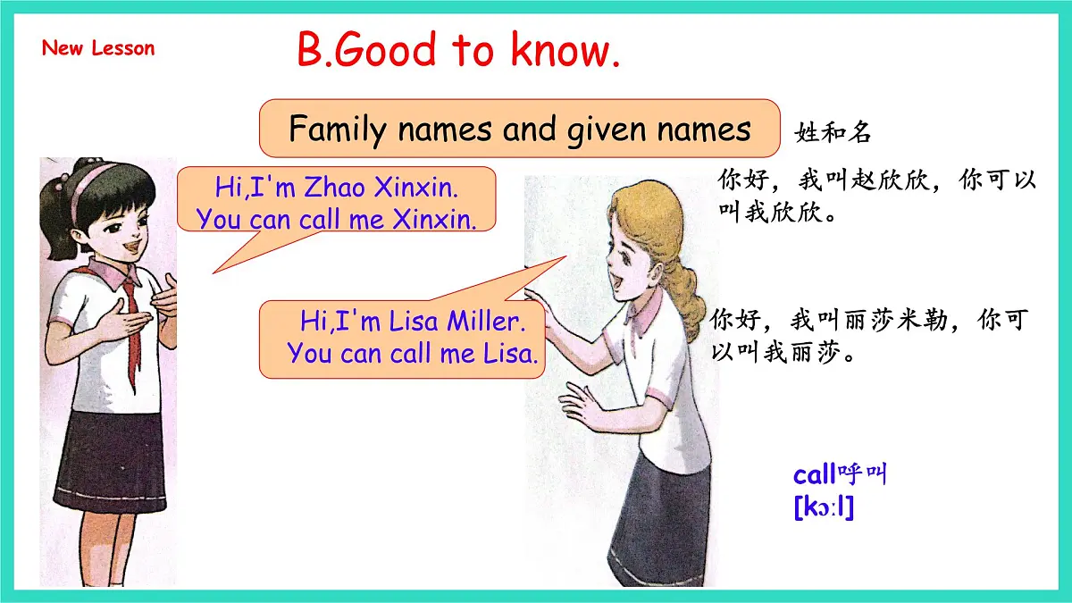 人教精通版英语三年级上册Unit 1 Greetings Fun time &Story time（课件）第6页