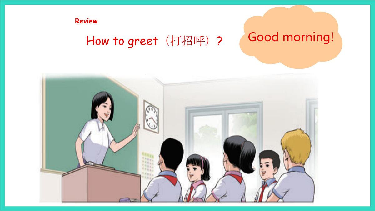 人教精通版英语三年级上册Unit 1  Greetings Lesson3（课件）第3页