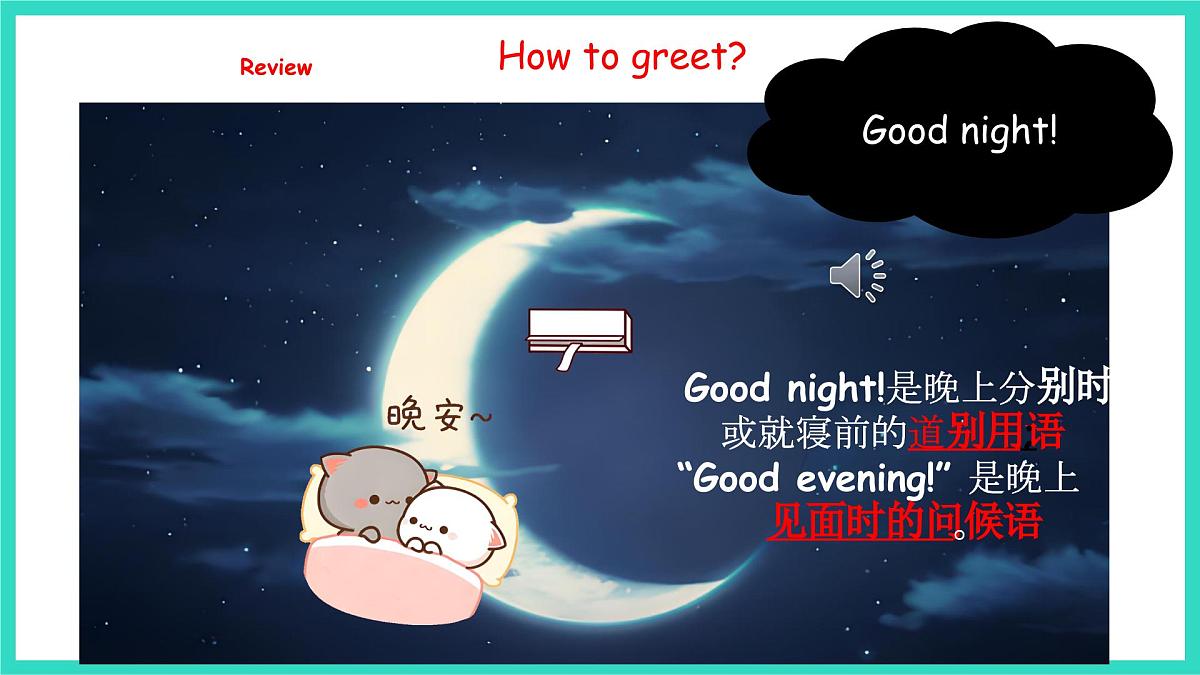 人教精通版英语三年级上册Unit 1  Greetings Lesson3（课件）第6页
