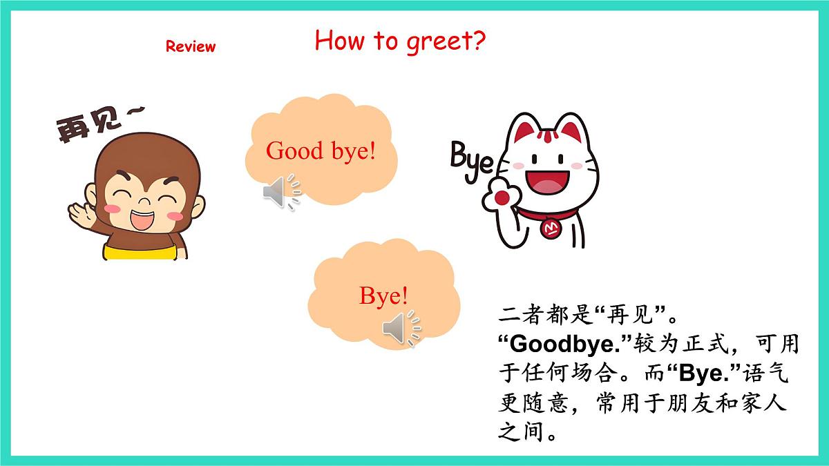 人教精通版英语三年级上册Unit 1  Greetings Lesson3（课件）第7页