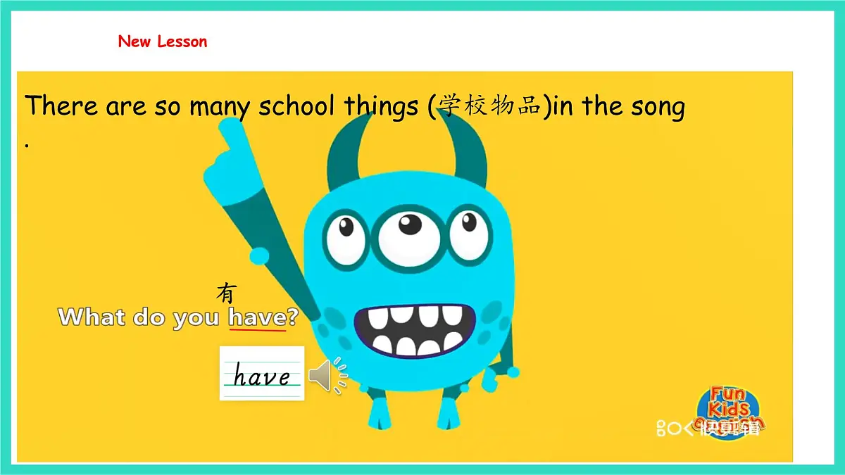 人教精通版英语三年级上册Unit 2 School things Lesson1（课件）第3页