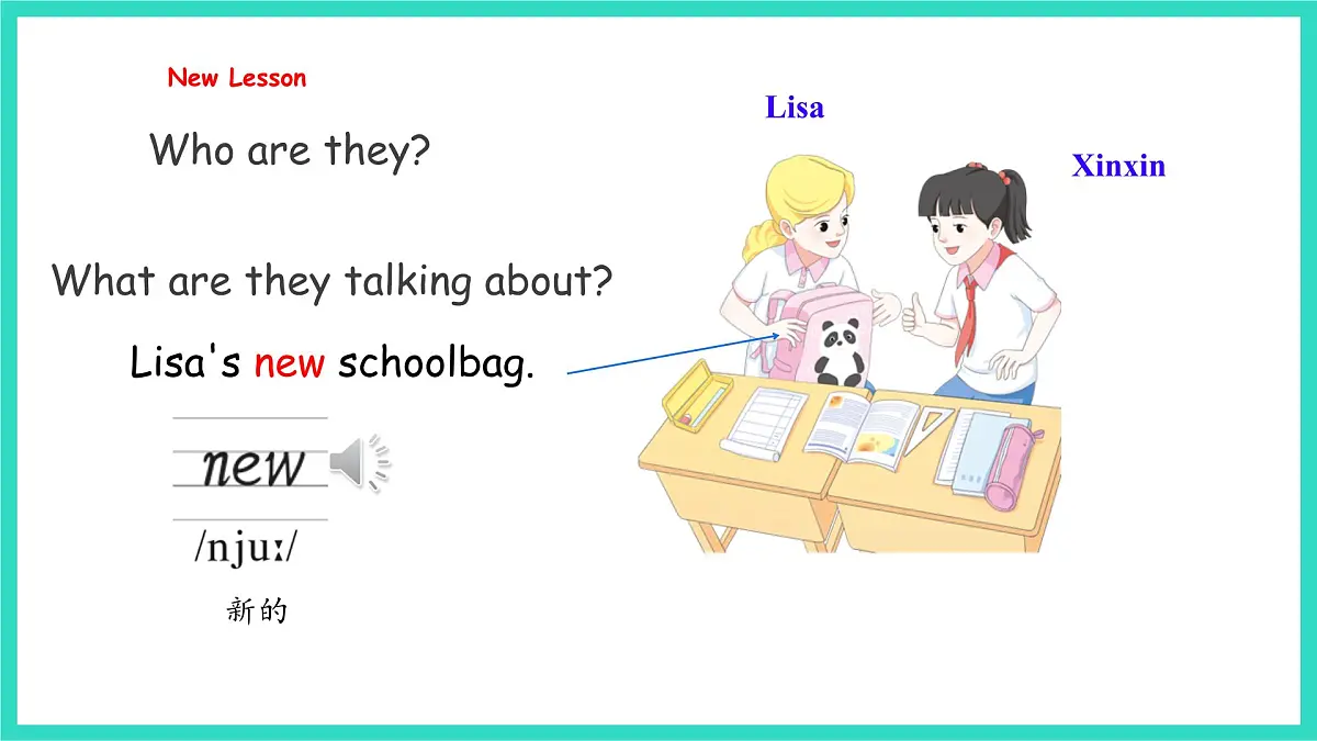 人教精通版英语三年级上册Unit 2 School things Lesson1（课件）第8页
