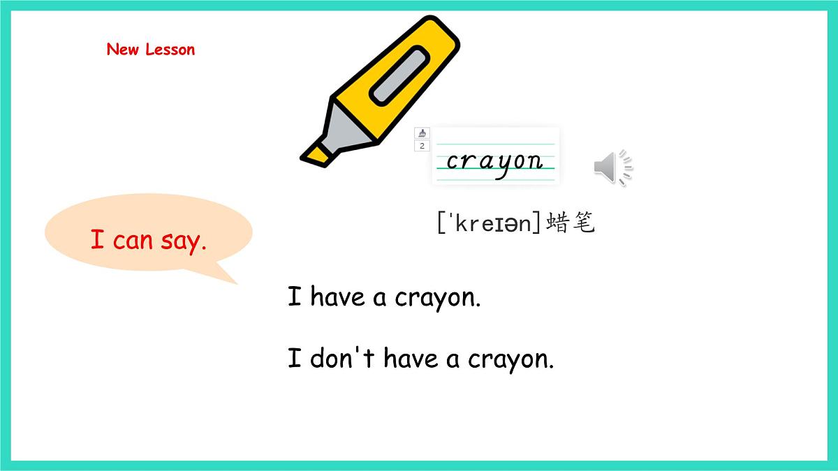 人教精通版英语三年级上册Unit 2  School things Lesson2（课件）第5页