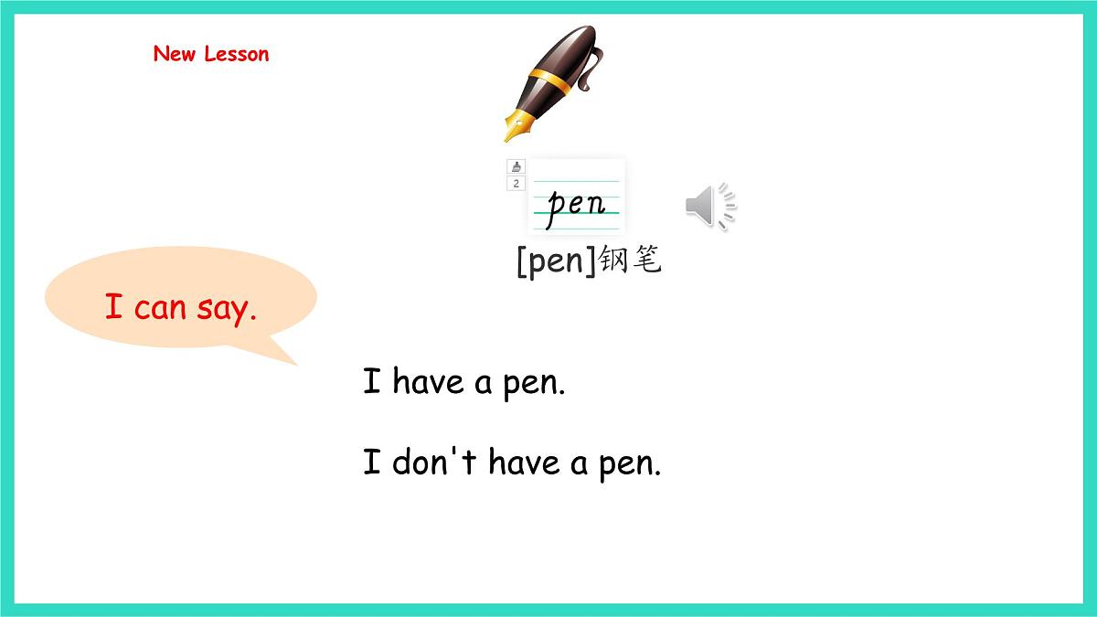 人教精通版英语三年级上册Unit 2  School things Lesson2（课件）第6页