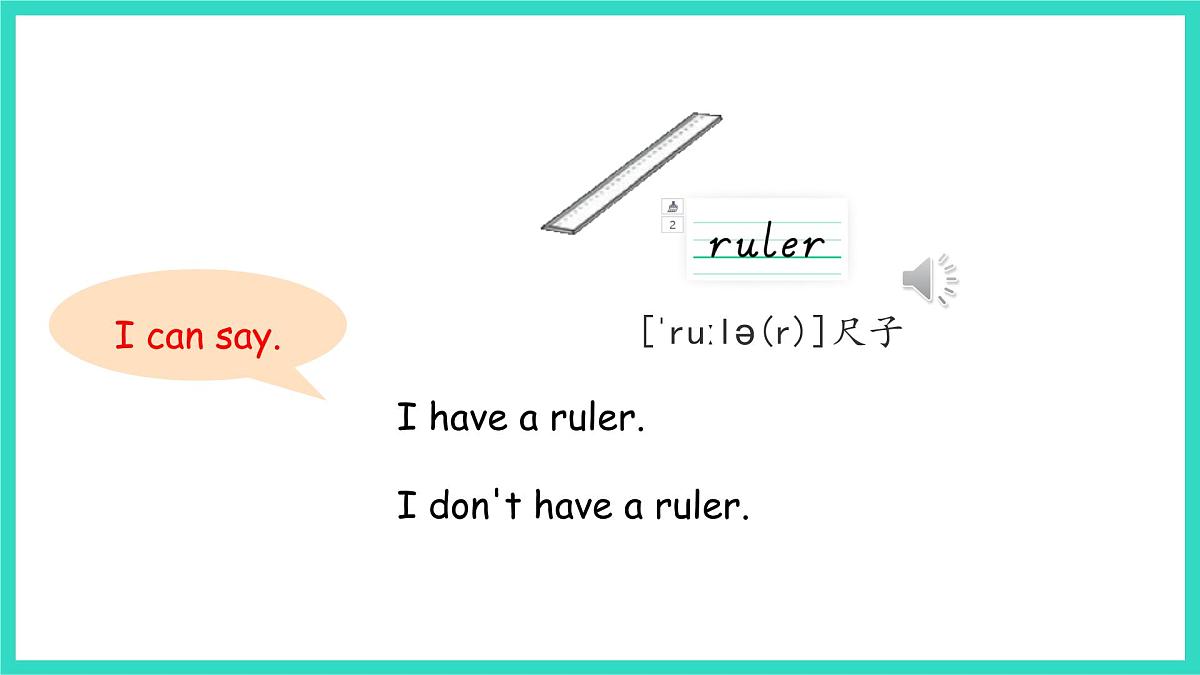 人教精通版英语三年级上册Unit 2  School things Lesson2（课件）第7页