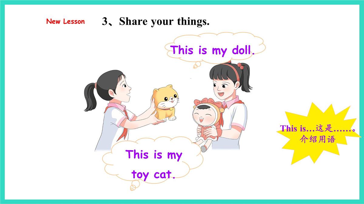 人教精通版英语三年级上册Unit 3 Toys Fun time&Story time（课件）第6页