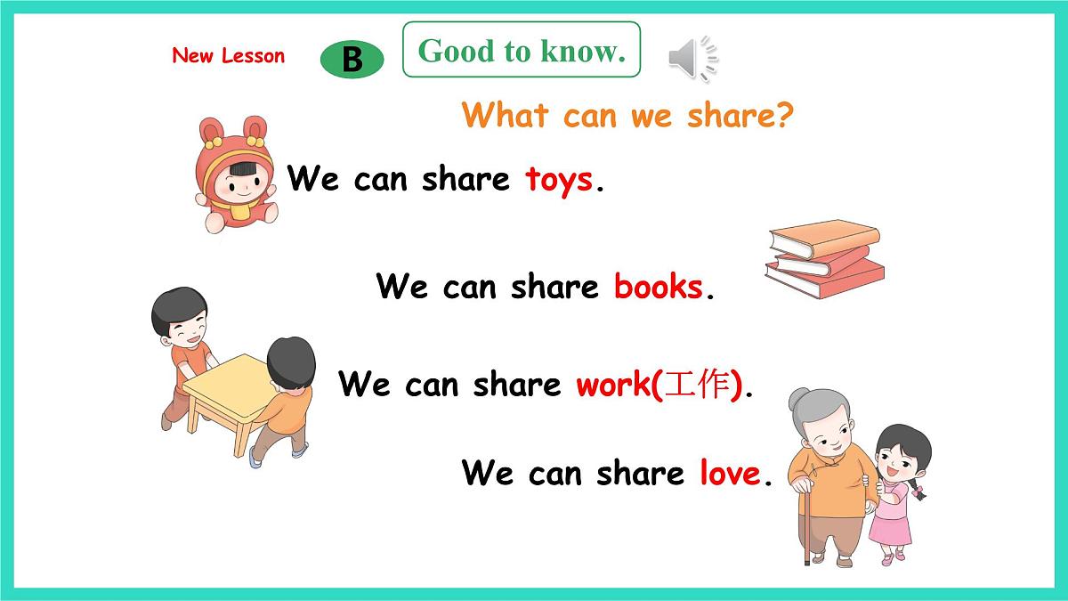 人教精通版英语三年级上册Unit 3 Toys Fun time&Story time（课件）第7页