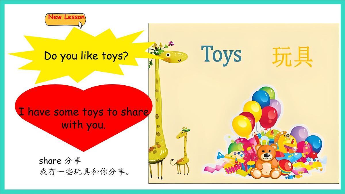 人教精通版英语三年级上册Unit 3 Toys Lesson1（课件）第3页